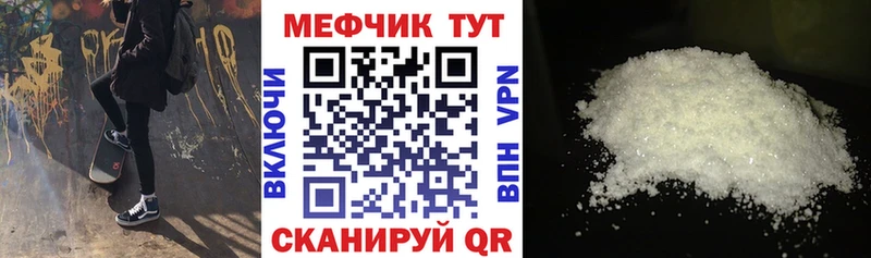 Как найти наркотики Макушино Марихуана  Кокаин  Alpha PVP  Мефедрон  НБОМе  мега ТОР  Метамфетамин  Гашиш 