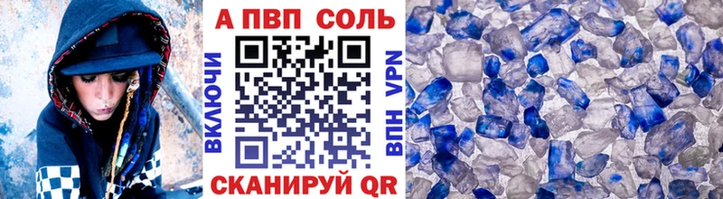 закладка  KRAKEN зеркало  A PVP кристаллы  Макушино 