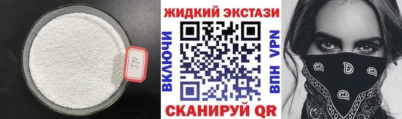Бутират бутандиол  что такое   Макушино 