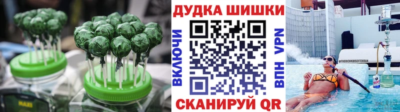 закладка  гидра ТОР  Еда ТГК марихуана  Макушино 