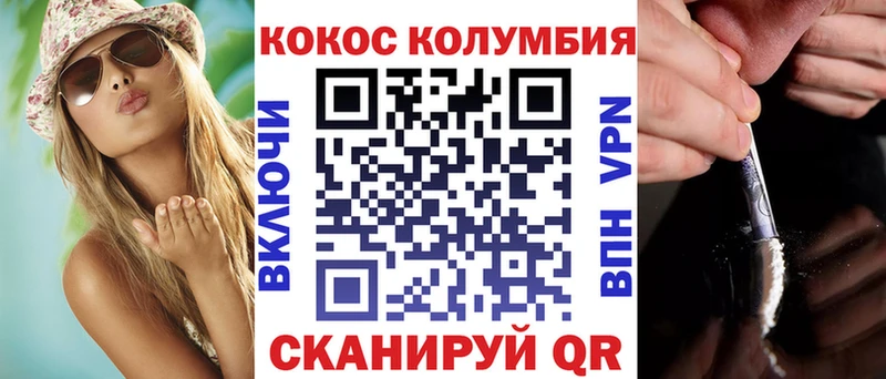 COCAIN 97%  blacksprut как войти  Макушино 