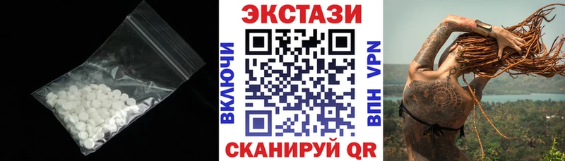 цены Макушино ЭКСТАЗИ Philipp Plein