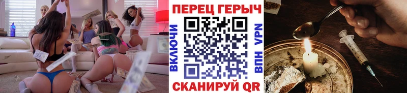 где купить наркоту  Макушино  Героин хмурый 
