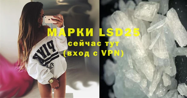 марки nbome Алексин