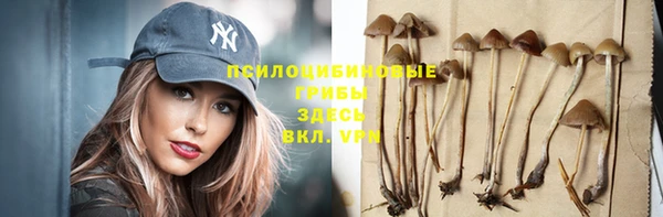 трава Алексеевка