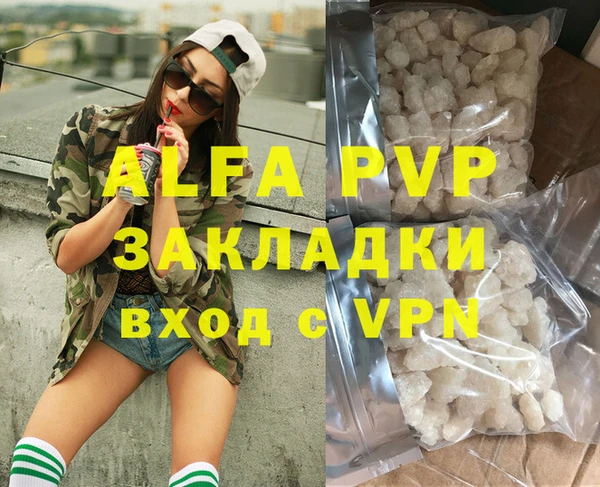 трава Алексеевка