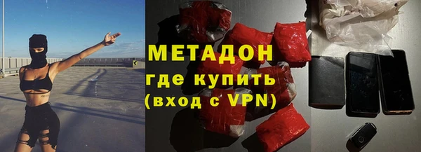 альфа пвп VHQ Нефтекумск