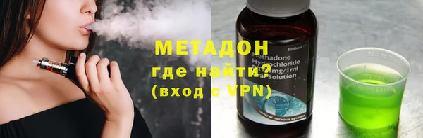 марки nbome Алексин