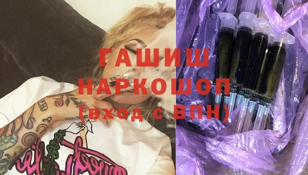 марки nbome Алексин