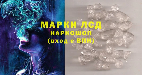 марки nbome Алексин