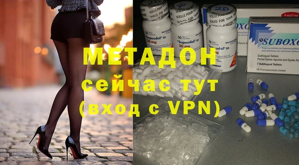 марки nbome Алексин