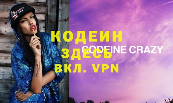 марки nbome Алексин