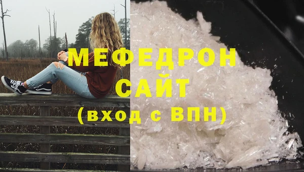 сатива Нея