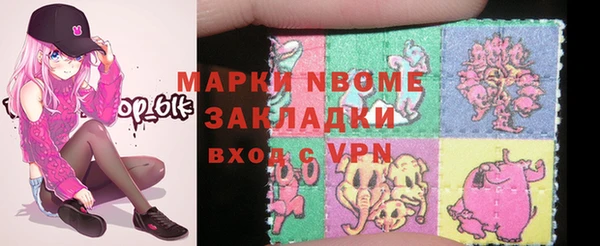 марки nbome Алексин
