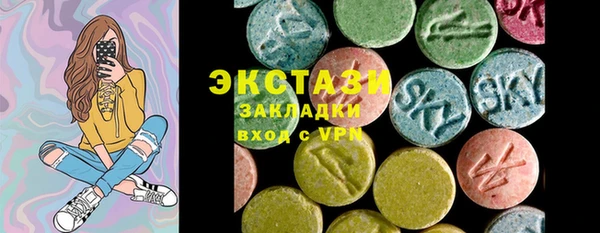 трава Алексеевка