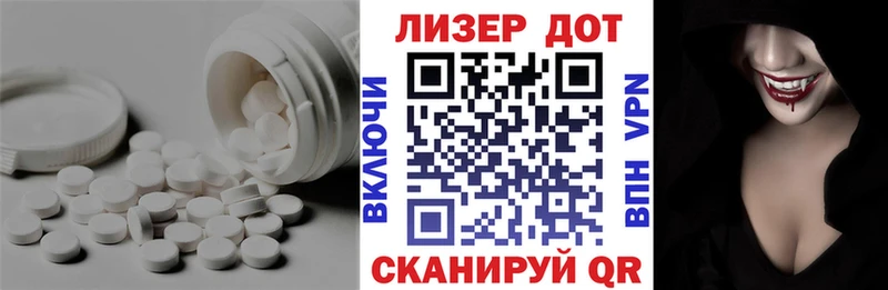 hydra маркетплейс купить сайты нарко площадка формула LSD-25 экстази ecstasy Макушино