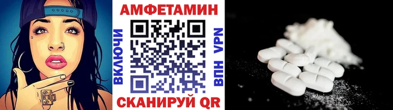 blacksprut как войти  наркота  Макушино  МЕТАМФЕТАМИН витя 
