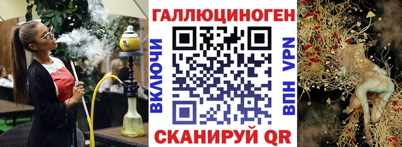 Псилоцибиновые грибы прущие грибы  Макушино 